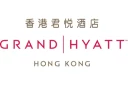 Grand Hyatt Hong Kong logo featuring elegant red and grey text on a white background.