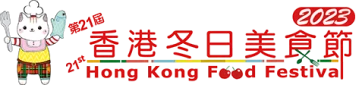 Red and green text displays "Hong Kong Food Festival" against a colourful background.