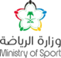 Logo of the Saudi Ministry of Sport featuring green, blue, red, and yellow colours in a floral design.