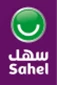 Purple logo featuring a green smiley face and the word "Sahel" in Arabic and English.