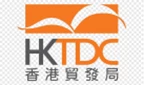 Logo of the Hong Kong Trade Development Council featuring orange and grey text with stylised waves.